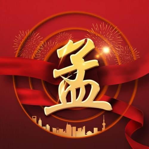 “十四冬两小只”带你行在呼伦贝尔