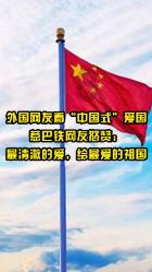 黄丝玛玛打望来福士、李子坝单轨穿楼……快来感受重庆遇上艺术IP