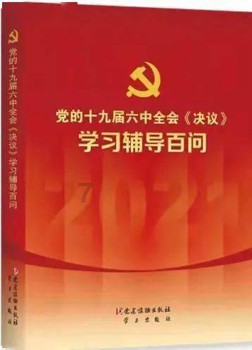 红莲之王